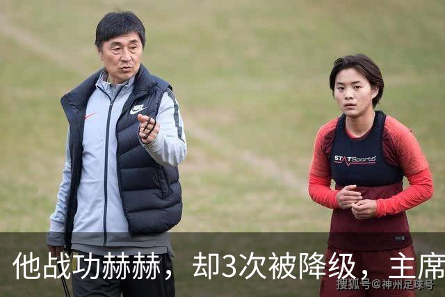 他战功赫赫，却3次被降级，主席不忍心，让元帅问他想要啥军衔？