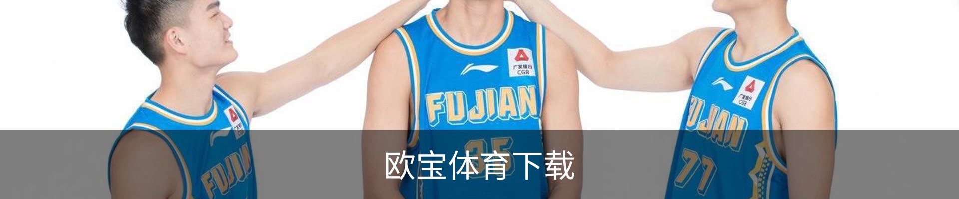 咨询欧宝体育